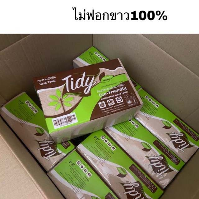 ภาพหน้าปกสินค้ากระดาษทิชชู่ กระดาษเช็ดมือ 300แผ่น Tidy รุ่นEco ซึมซับดี ไม่เปื่อยยุ่ยง่าย*ทิชชู่สีน้ำตาล