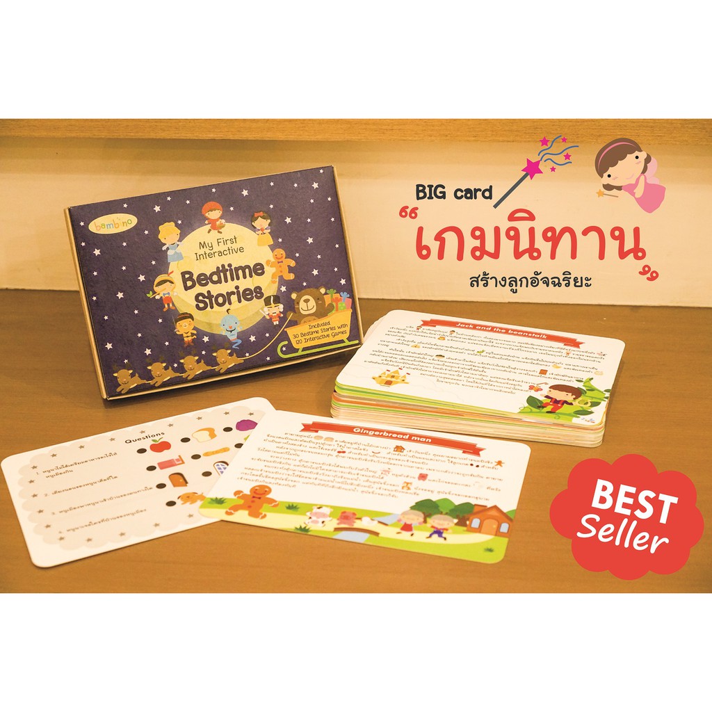 ลดสุดคุ้ม-รวม-4-set-ฝึกเชาว์-ที่เด็กวัย-preschool-ห้ามพลาด-โดยคุณหมอพัฒนาการเด็ก-combo-preschool-booster-set-พร้อมส่ง