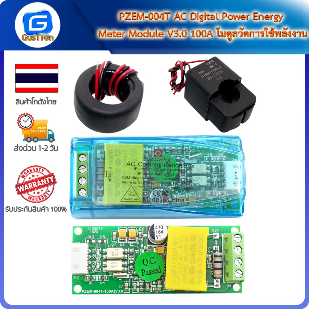 Pzem 004t ac digital power energy meter module v3 0 100a 