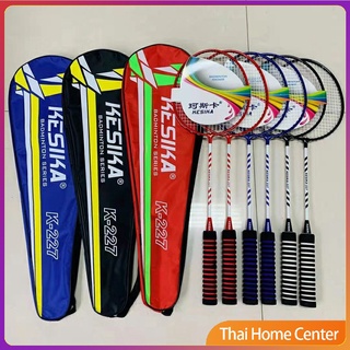 ภาพขนาดย่อของภาพหน้าปกสินค้าไม้แบดมินตัน K-227 จับสบาย ไม้แบดมินตัน อุปกรณ์กีฬา อุปกรณ์กีฬา Badminton racket จากร้าน thaihomecenter บน Shopee