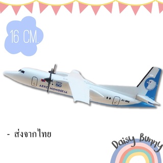 โมเดลเครื่องบิน *พร้อมส่งจากไทย* Air Aero Mongolia Fokker 50 F50 F-50 ขนาด 16cm. มีขาตั้งโชว์