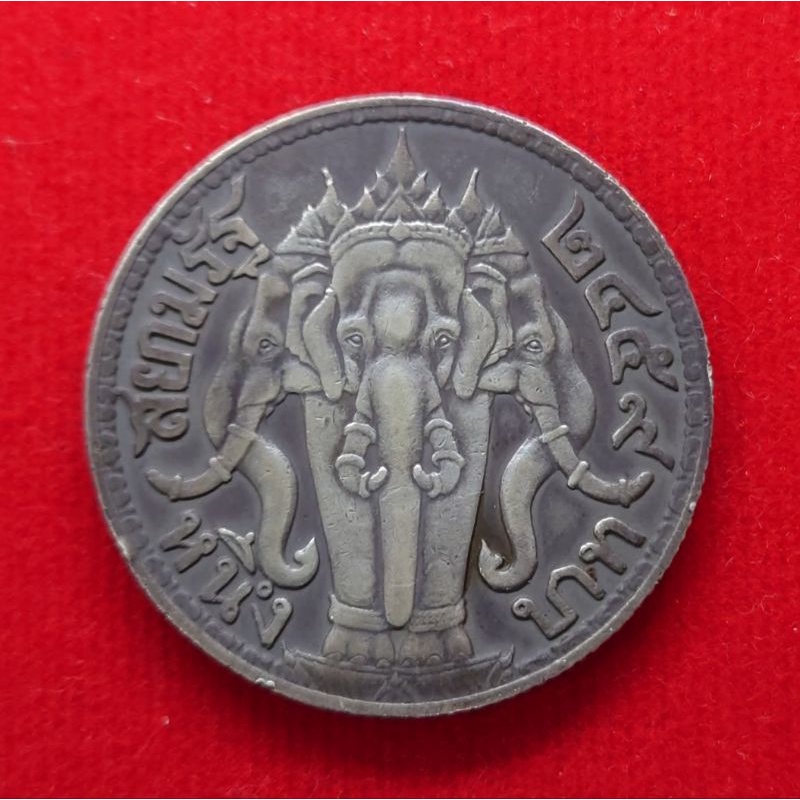 เหรียญเงินหนึ่งบาท-1-บาท-เหรียญบาท-สมัย-ร-6-พระบรมรูป-ตราไอราพต-ช้างสามเศียร-รัชกาลที่6-ปี-พศ-2459-เงินโบราณ-หายาก