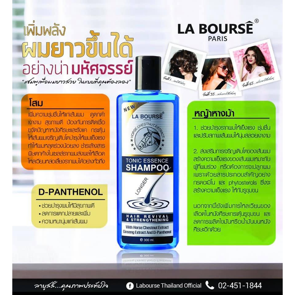 labourse-ลาบูสส์-โทนิคแชมพู