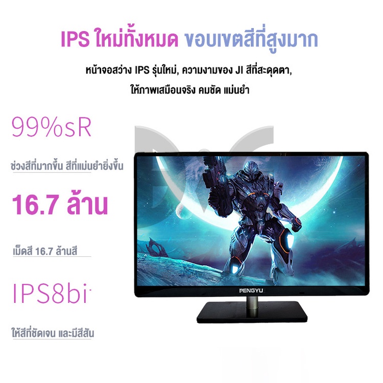 จอคอม-รับประกัน-22นิ้ว75hz-hd-จอมอนิเตอร์-ips-vga-hdmi-desktop-gaming-led-จอสแคว์-สภาพสวย-เนียนกิ๊บ-คุณภาพสุดยอด-จอมอ