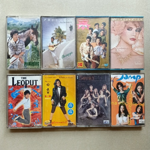 cassetteเทปเพลง-ภูสมิง-forever-พลอย-ลีโอพุฒ-อ้อมสุนิสา-seven-jamp-เทปคาสเซ็ทเพลงในอดีต-code1400211064