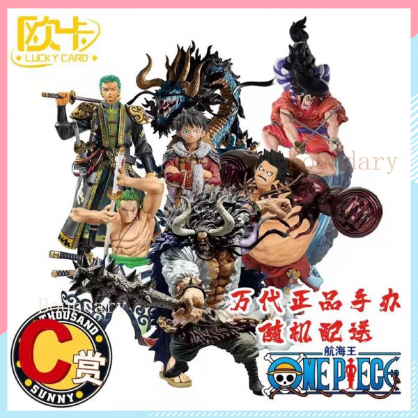 oka-one-piece-card-and-air-china-sea-king-collection-card-999-feet-golden-road-flying-feet-silver-white-beard-roger