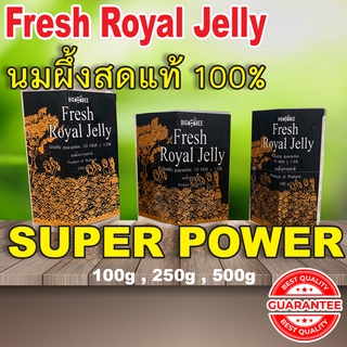 Fresh Royal Jelly - นมผึ้งสด 100%