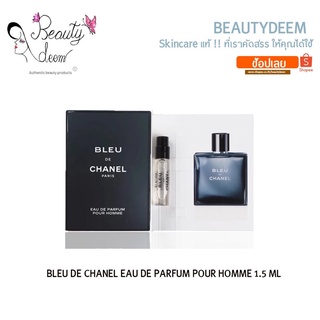 ภาพหน้าปกสินค้า[แท้100%] BLEU DE CHANEL Eau de Parfum 1.5ml น้ำหอมผู้ชายเบลอ เดอ ชาแนล ที่เกี่ยวข้อง