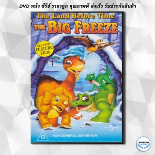 ดีวีดี The Land Before Time: The Big Freeze 2001 DVD 1 แผ่น