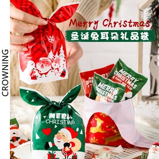ถุงของขวัญคริสต์มาส ถุงขนมคริสต์มาส หูถุงคริสต์มาส สร้างสรรค์ ใช้ใส่ตังเม ถุงคุกกี้คริสต์มาส ถุงขนมคริสต์มาส B691
