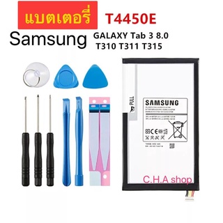 แบตเตอรี่ Samsung Galaxy Tab 3 8.0 T310 T311 T315 SM-T310 T3110 E0288 e0396 T4450E 4450MAh