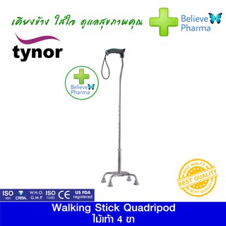 TYNOR L-12 ไม้เท้า 4 ขา (Walking Stick Quadripod)