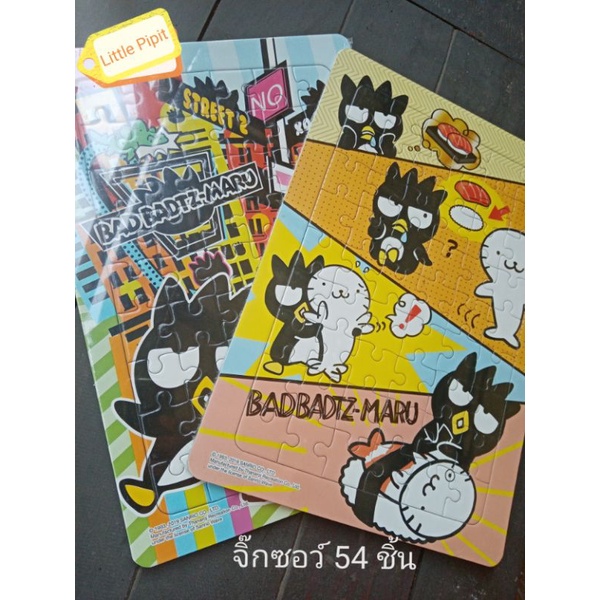 bad-badtz-maru-จิ๊กซอว์-54-ชิ้นพรัอมถาดรอง-ลิขสิทธิ์-sanrio