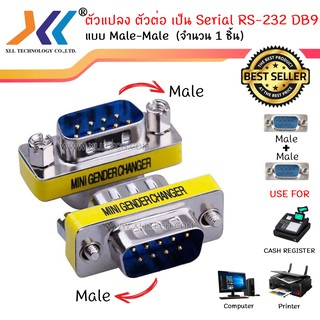 Mini Gender Changer Coupler ตัวแปลง ตัวต่อ เป็น Serial RS232 DB9 9 Pin VGA Male to DB9 VGA Male MiniรหัสVGA6021