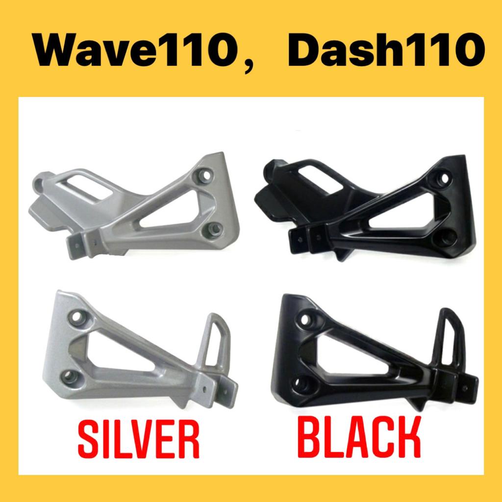 ที่พักเท้าด้านหลัง-สําหรับ-honda-wave110-wave-110-dash110-dash-v1-cx-alpha-v2-v3