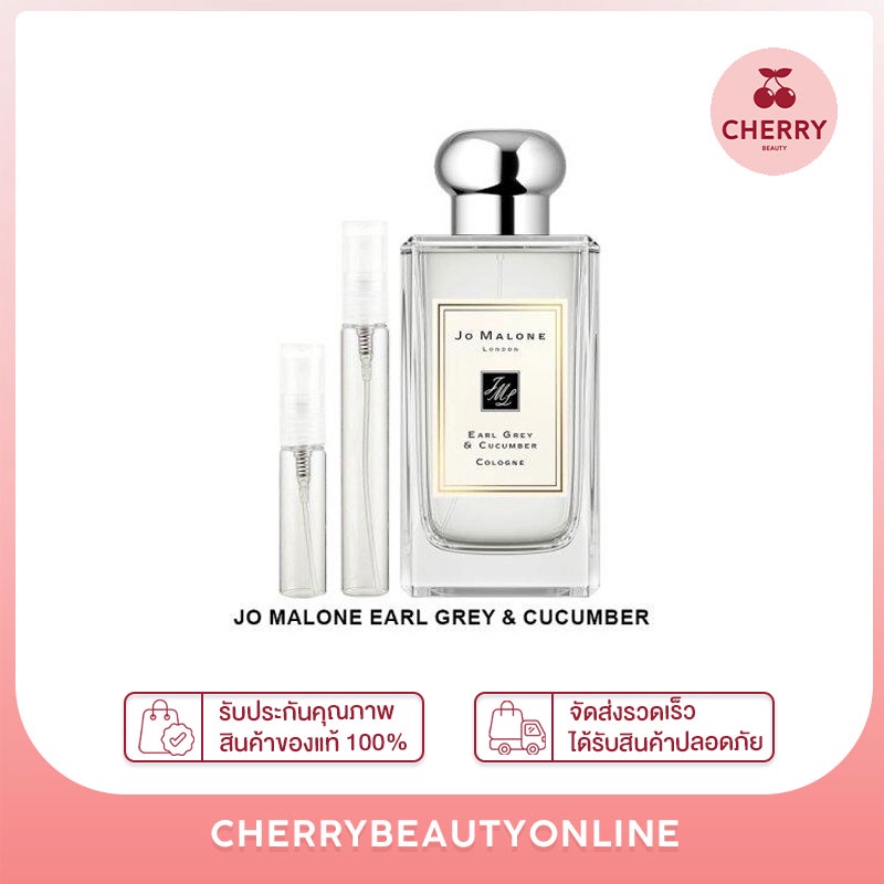 jo-malone-earl-grey-and-cucumber-น้ำหอมแท้แบ่งขาย