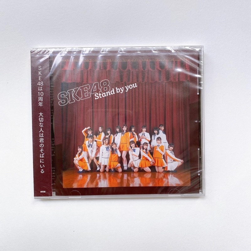 ske48-cd-single-stand-by-you-type-theater-แผ่นใหม่ยังไม่แกะ