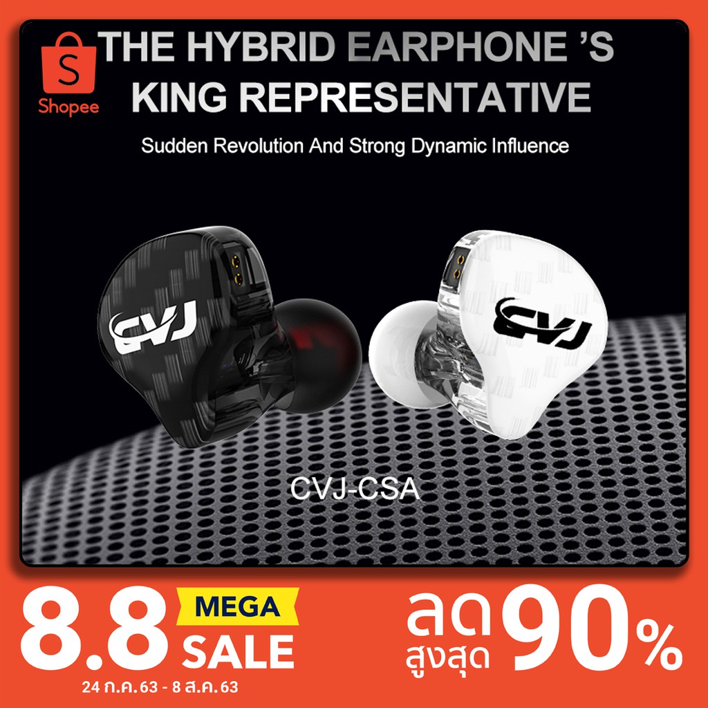 cvj-ชุดหูฟังอินเอียร์-cvj-csa-metal-earbuds-in-ear-monitor-earphones-2ba-1dd-2020