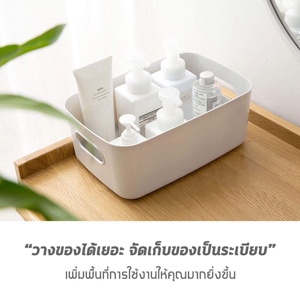 ddhome-ปลีก-ส่ง-70393-ตะกร้าเก็บของ-กล่องใส่ของ-ตะกร้าใส่ของ-กล่องใส่ของอเนกประสงค์-เก็บเครื่องสำอางค์