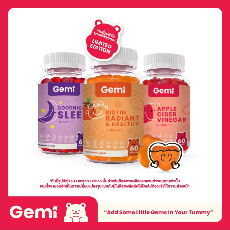 ภาพหน้าปกสินค้าGemi เจมมี่ ไบโอติน แอปเปิ้ลไซเดอร์และสลีพ กัมมี่ รวม 3 กระปุก / Gemi Biotin, ACV & Sleep Gummy / GemiGummi