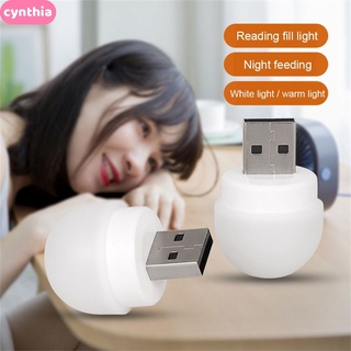 LED แบบพกพา USB โคมไฟแสงอ่อนป้องกันดวงตาไฟกลางคืนไฟ USB ห้องพักหอพักโคมไฟตั้งโต๊ะขนาดเล็กโคมไฟกลางคืน USB เสียบ cynthia