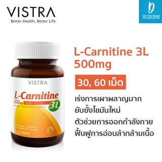 VISTRA L-Carnitine 500mg Plus 3L วิสทร้า แอล-คาร์นิทีน 500 มก. พลัส 3 แอล  30 เม็ด