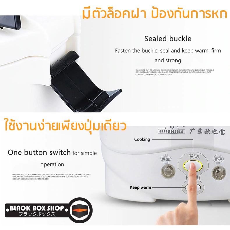 หม้อหุงข้าว-12v-หม้อหุงข้าวจิ๋ว-หม้อหุงข้าวเล็ก-มินิ-ใช้กับแบตเตอรี่รถยนตร์-โซล่าเซลล์-100w-ขนาดเล็ก-ความจุ-1-ลิตร