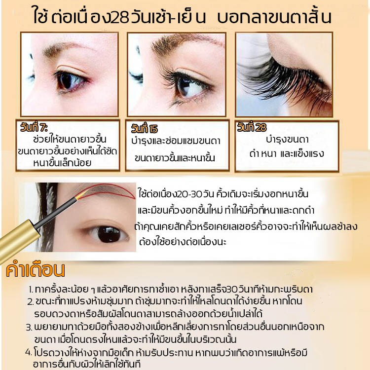 aliver-เซรั่มปลูกขนตา-3ml-รอ่อนโยนและไม่ระคายเคือง-เพื่อส่งเสริมการเจริญเติบโตของขนตา-เซรั่มขนตาคิ้ว-เซรั่มขนตายาว