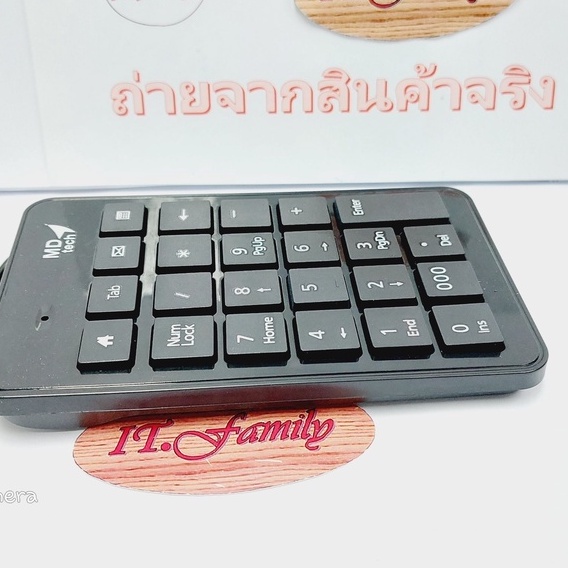 คีย์บอร์ดตัวเลขแบบสาย-usb-numeric-keypad-สีดำ-pt-981-md-tech-ออกใบกำกับภาษีได้