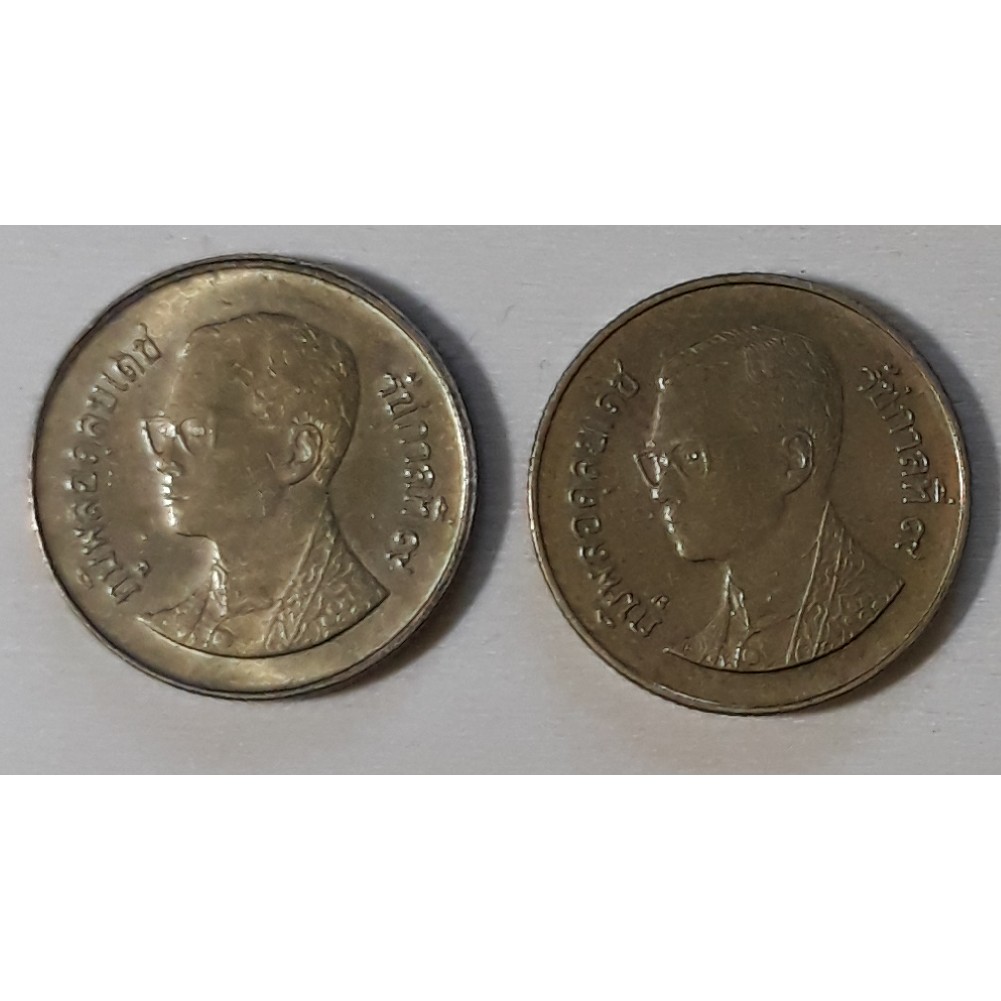 เหรียญ 5 บาท ปี 2532 ราคา