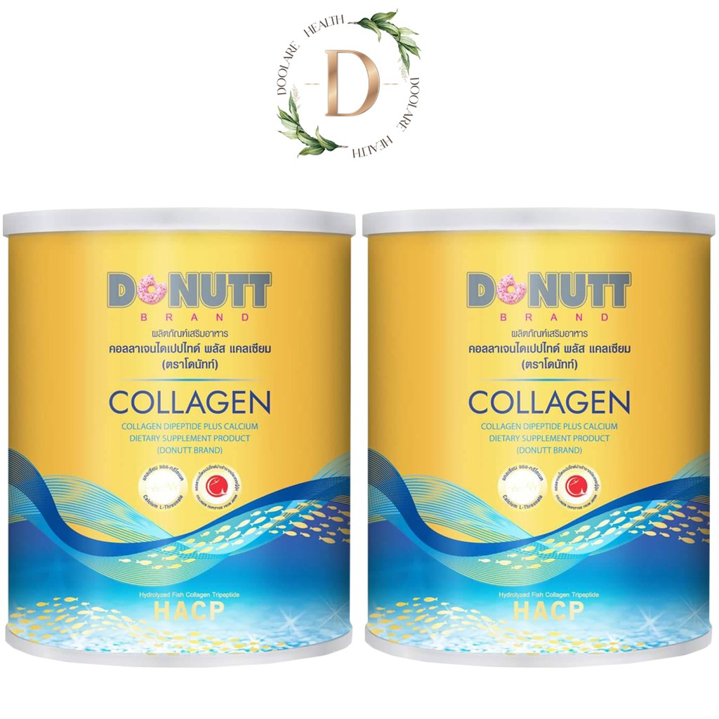 ภาพหน้าปกสินค้า(2 กระป๋อง) Donutt Collagen Dipeptide คอลลาเจนไดเปปไทด์ พลัสแคลเซียม 120,000 มก. ตราโดนัทท์ ดูดซึมได้ดีกว่า 5 เท่า จากร้าน chatsuda2531 บน Shopee