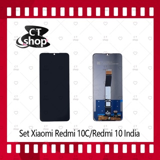 สำหรับ Xiaomi Redmi 10C / Redmi 10 India อะไหล่จอชุด หน้าจอพร้อมทัสกรีน LCD Display Touch Screen อะไหล่มือถือ CT Shop