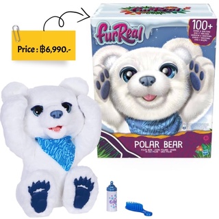 Furreal friends Polar Bear Cub