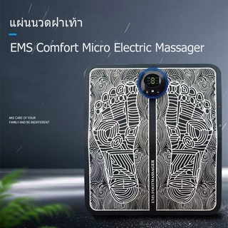 เครื่องนวดเท้า เครื่องนวดจุด  EMS ไมโครปัจจุบัน foot massage 9 ระดับ 6โหมดการนวด เครื่องนวดฝ่าเท้า