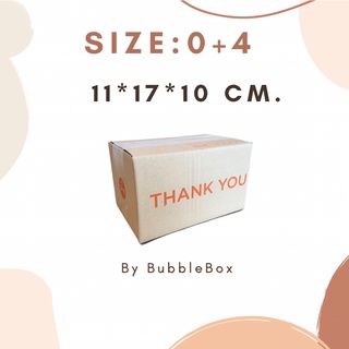 กล่องพัสดุ กล่องไปรณีย์ thankyou DIY 🔥พร้อมส่ง🔥 กล่องเบอร์ 0+4 กล่องน่ารัก กล่องฝาชน ถูกที่สุด ราคาถูก อุปกรณ์แพ็ค กล่อง