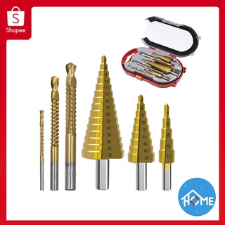 ชุดดอกเจดีย์ ดอกเจดีย์ ชุดดดอกสว่านเหล็กทรงกรวยเคลือบไทเทเนียม STEP DRILL SET เจาะขยาย  3pcs/6pcs