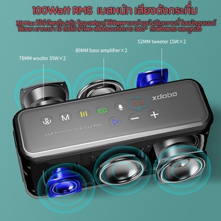 Xdobo X8 MAX Bluetooth Speaker 100W TWS 360° | Shopee Thailand