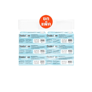 [ยกแพ็ค 6] DODO DODOLOVE Baby Cotton Soft Tissue ทิชชู่ สำหรับเด็กอ่อน หนานุ่ม 3 ชั้น