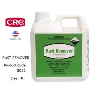 สินค้า CRC RUST REMOVER #3022 (1 L.) น้ำยาชำระล้างคราบสนิมแบบเข้มข้น (1 ลิตร)