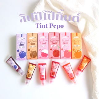 ภาพหน้าปกสินค้าปีโป้ทิ้นต์ (Pepo Tint) ลิปทิ้นต์ 💜แพคเกจใหม่ ที่เกี่ยวข้อง