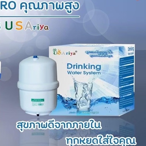 เครื่องกรองน้ำ-rouv-6ขั้นตอน-usariya-คัดเกรดสินค้าคุณภาพสูง-กรองสอาดมั่นใจ-ได้มาตรฐาน-กรองละเอียด-0-0001ไมครอน