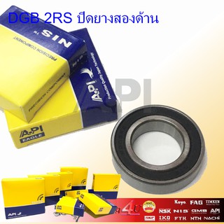 API & NIS 6009-2RS ตลับลูกปืนเม็ดกลมร่องลึก ฝายาง 2 ข้าง 6009-2RS1 ( DEEP GROOVE BALL BEARINGS ) 6009 2RS 60092RS