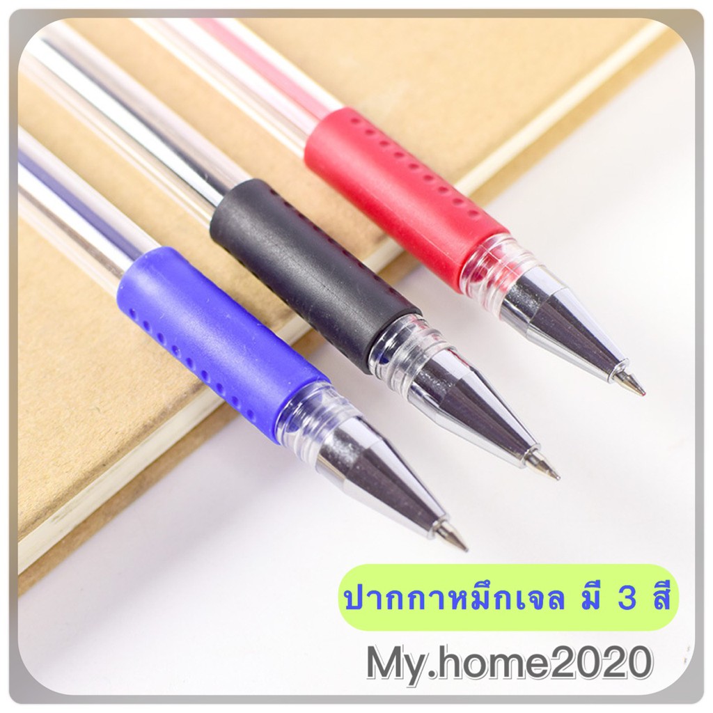 ภาพหน้าปกสินค้าปากกาหมึกเจล มี 3 สีให้เลือก 0.5mm หัวเข็ม ปากกาหัวเข็ม ปากกาน้ำเงิน  H001