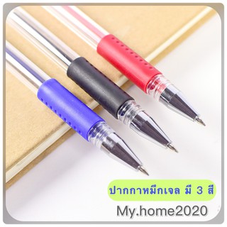 ภาพหน้าปกสินค้า📝 ปากกาหมึกเจล มี 3 สีให้เลือก 0.5mm หัวเข็ม ปากกาหัวเข็ม ปากกาน้ำเงิน 📝 #H001 ซึ่งคุณอาจชอบสินค้านี้