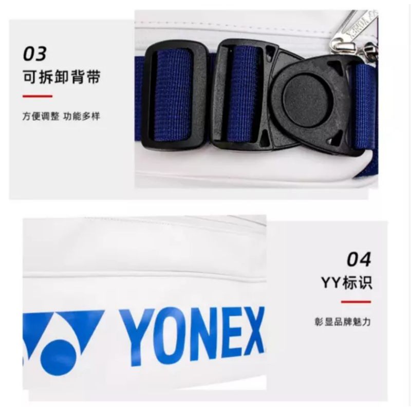 pre-order-yonex-racquet-bag-75th-aniversary