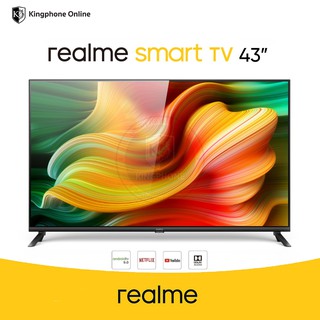 สินค้า realme Smart TV 32 นิ้วและ 43 นิ้ว Andriod TV หน้าจอ LED, ภาพสวยสีสด เสียงชัดรอบด้าน ออกใบกำกับภาษีได้