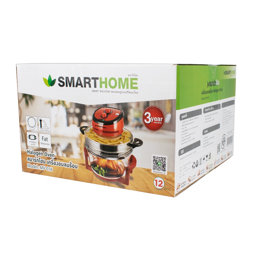 smarthome-หม้ออบลมร้อน-ขนาด-12-ลิตร-รุ่น-mv016