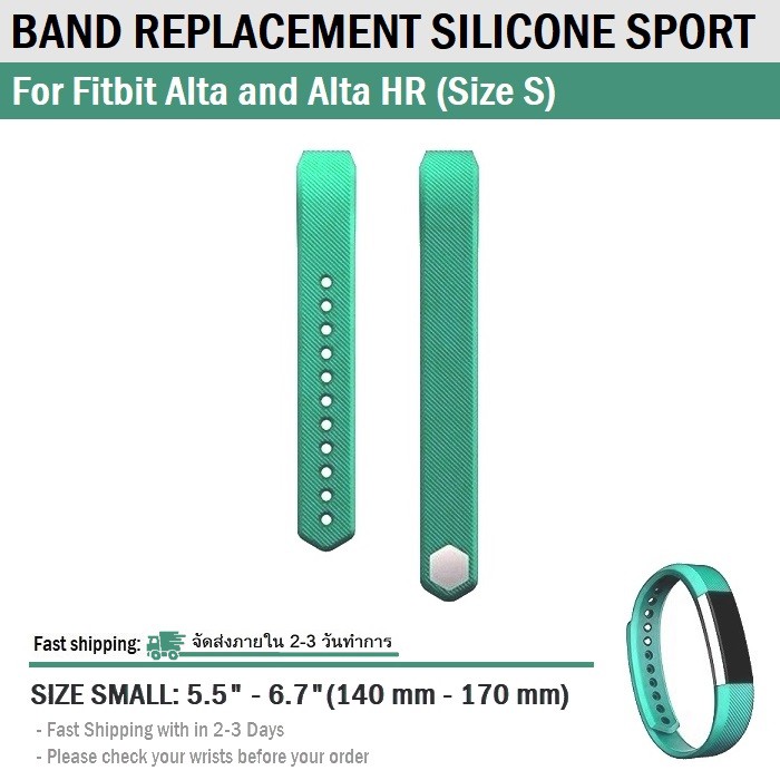 สายนาฬิกา-fitbit-alta-hr-fitbit-alta-ไซส์-s-l-สายซิลิโคน-สมาร์ทวอช-replacement-silicone-sport-band-smart-watch