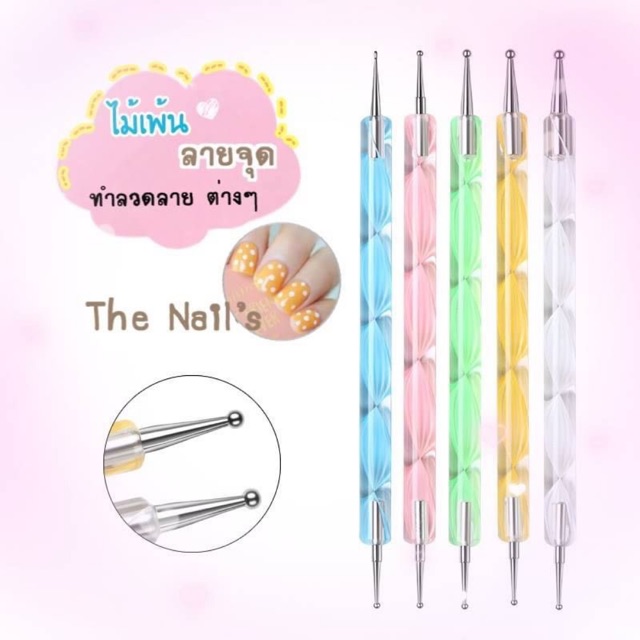 พร้อมส่ง-ทั้งเซต-พู่กัน-2-หัว-ไม้เพ้น-ทำลายจุด-ตกแต่ง-ทั้งเซต-5-ด้าม-10-ไซส์-ไม้ดอท