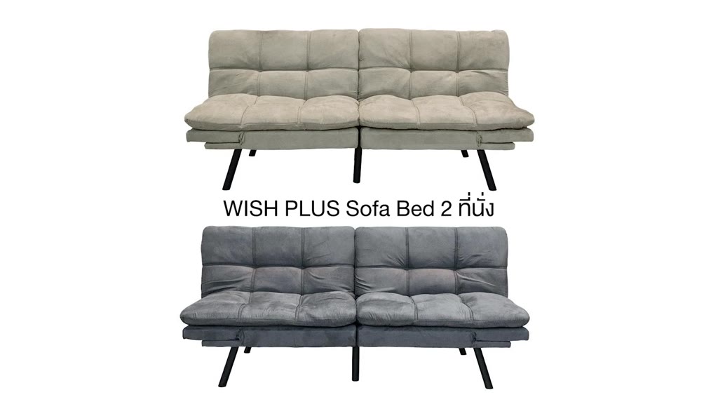 rina-hey-wish-plus-2-โซฟา-2-ที่นั่ง-สี-เทา-น้ำตาลอ่อน